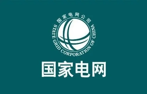 國(guó)網(wǎng)山東菏澤成武、定陶供電公司10kV配電線路柱上開關(guān)維修工程等3個(gè)工程施工