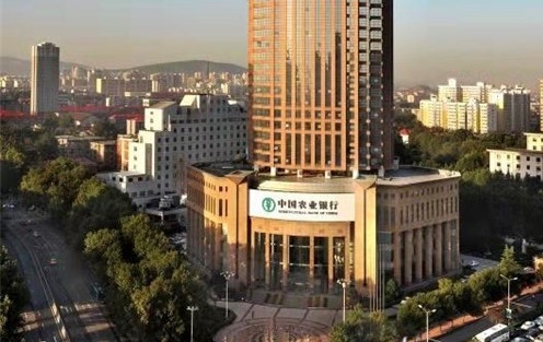 中國農(nóng)業(yè)銀行股份有限公司山東省分行配電設(shè)施改造項(xiàng)目