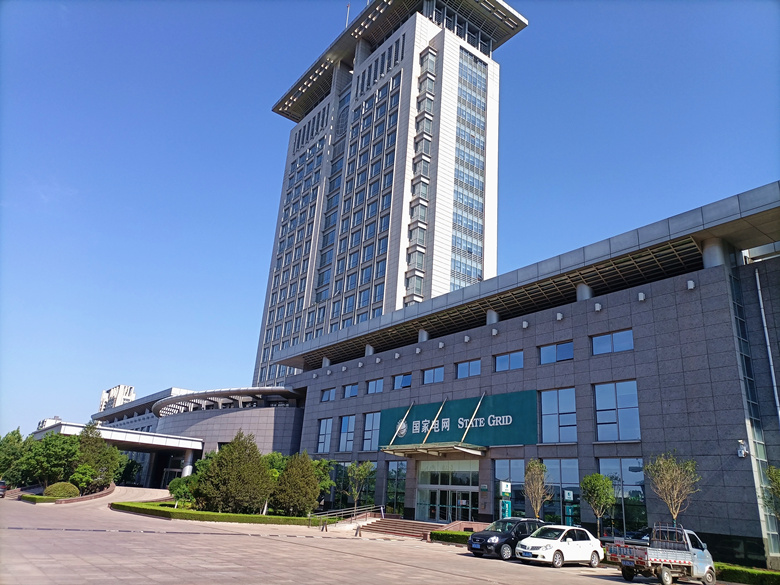 國網(wǎng)章丘、長清、平陰縣供電公司消防安全評估